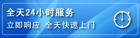 绥芬河24小时管道清理电话