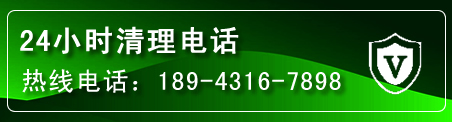 绥芬河疏通下水管道电话