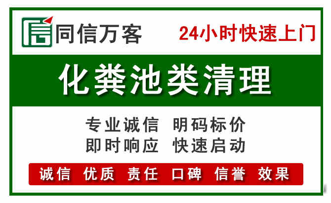 绥芬河附近流动补胎电话.jpg