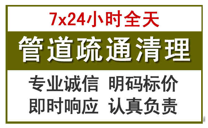 绥芬河沉淀池清理