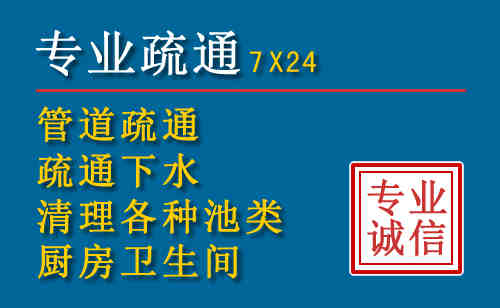 绥芬河科技助力下的2026年夏季窨井管道疏通的新特点