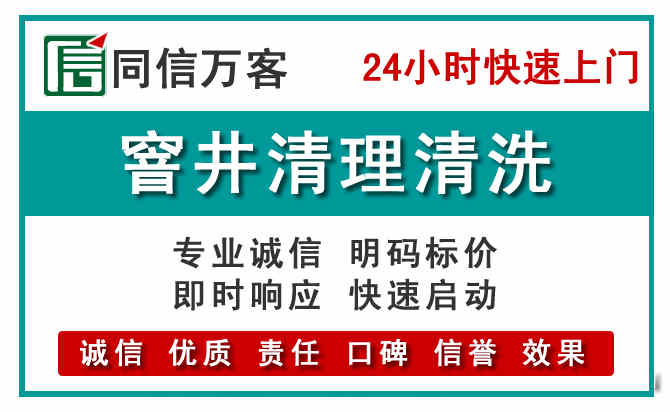 绥芬河窨井疏通清理