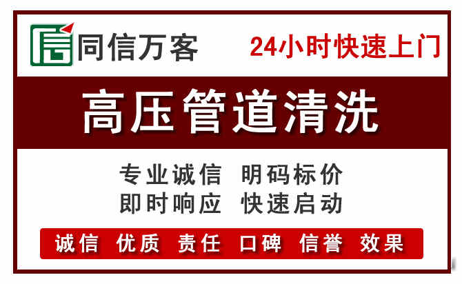 绥芬河河道清理